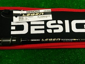 レーベン　65MLRST